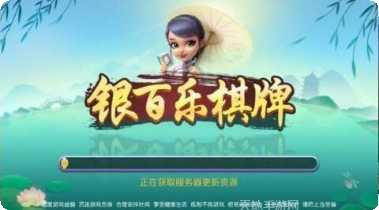 173捕鱼金币获取