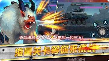 守望之塔游戏评测