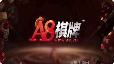 成星棋牌游戏攻略