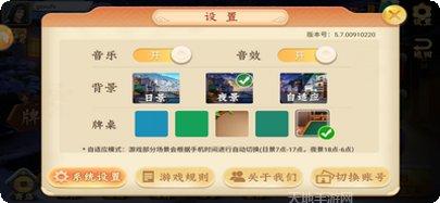 成星棋牌下载最新版