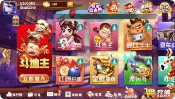 广发棋牌苹果版