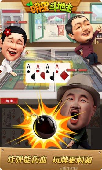 九星棋牌下载