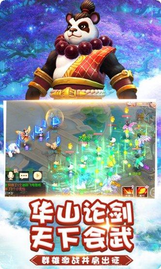 问仙奇录玄幻战宠攻略