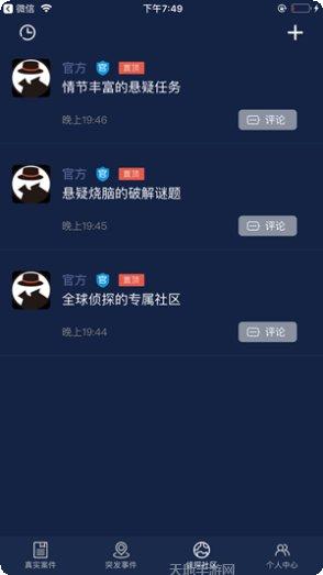 Critical Shot任务指南