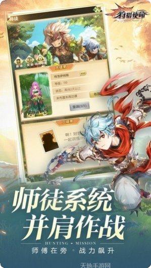 狩猎使命洛亚之书攻略