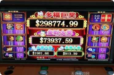 多福多财娱乐金币获取