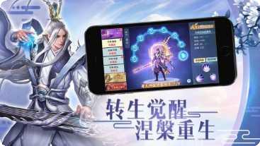 仙道长生漫角色推荐