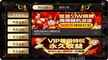 89游戏最新版本