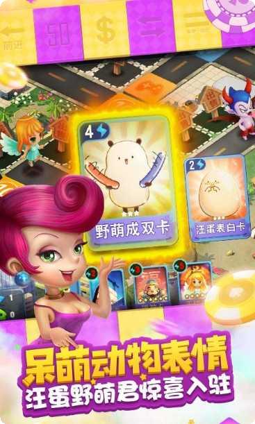 大富翁9百度版激活码