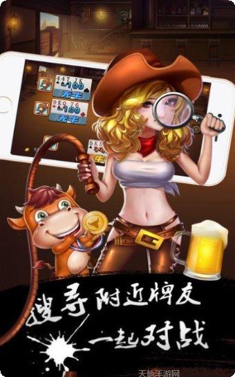 波克单机麻将攻略