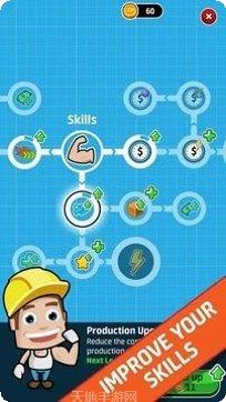 闲置工厂公司资源管理