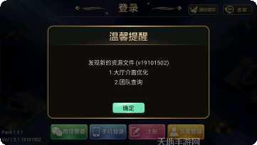 清风扑克最新版本