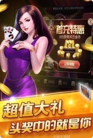 鱼峰棋牌苹果版