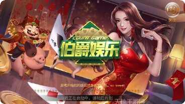 万顺苑棋牌苹果版