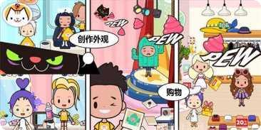 米加小镇幽灵屋游戏玩法