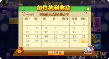 濮阳濠都至尊棋牌