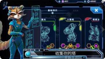 科幻塔防攻略大全