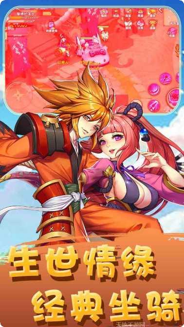 疾风大冒险战三国角色