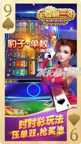 奉化明扣最新版本