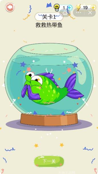 还能这么聊角色介绍