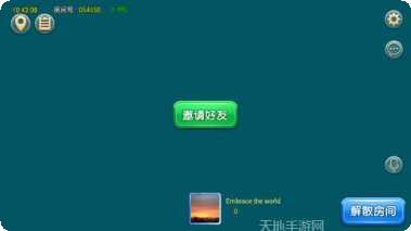 大山棋牌安卓版