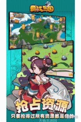 霸战三国满v版攻略