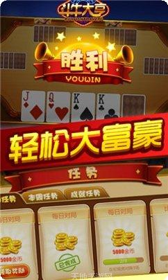 香港棋牌玩法介绍