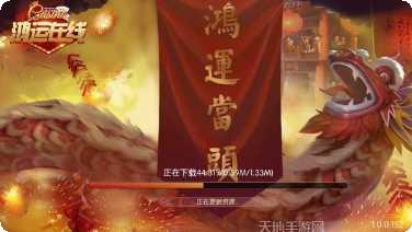 鸿运在线棋牌更新日志