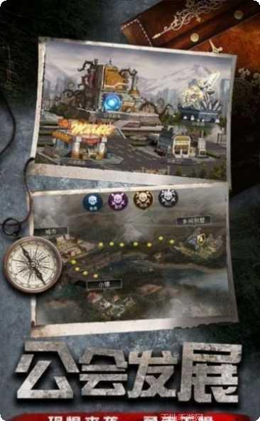 末日行动生存挑战