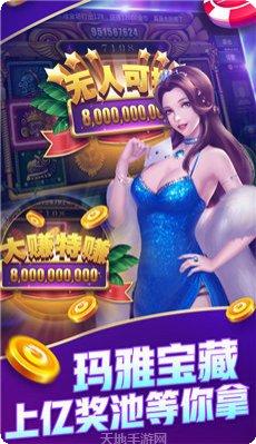 悟空大厅拼十下载