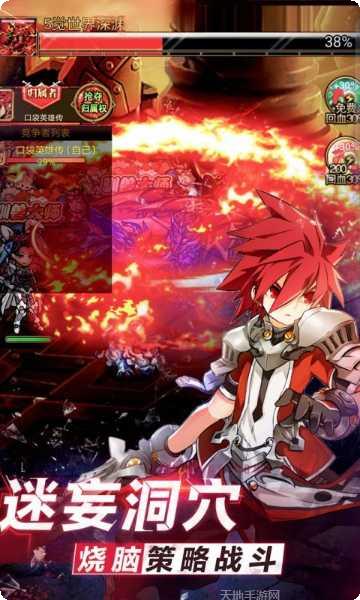 口袋英雄传九游版攻略