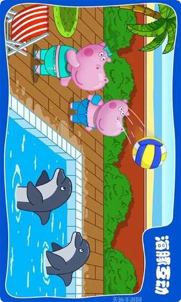 佩奇小镇迷你校车攻略