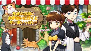 我的猫俱乐部最新版本