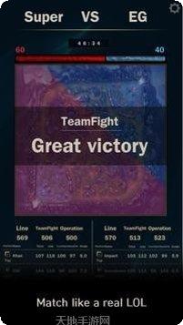 lol指尖召唤师更新