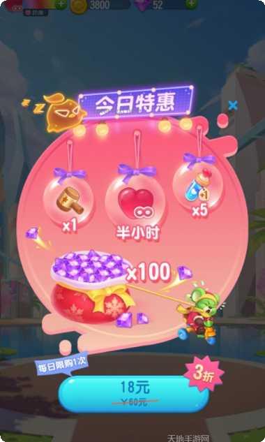 萌萌消消乐攻略