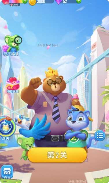 萌萌消消乐最新版本