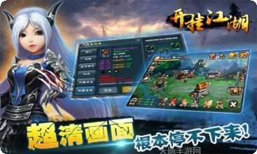 开挂江湖九游版礼包