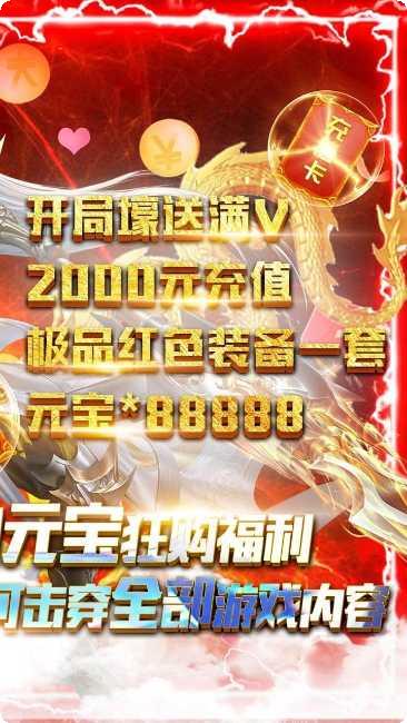 开挂江湖九游版最新版本