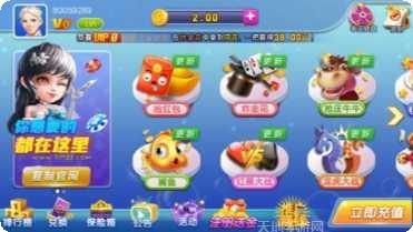 荔枝娱乐安卓版