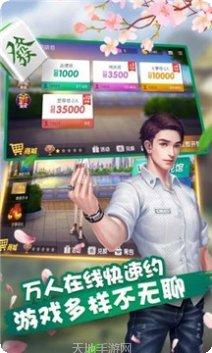 荔枝娱乐最新版本