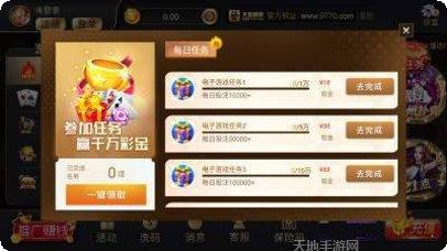 荔枝娱乐玩法攻略