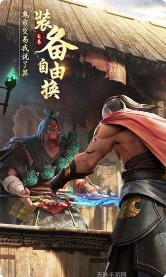 绝世仙侠宠物培养