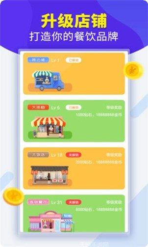 百万大富翁棋牌最新版本