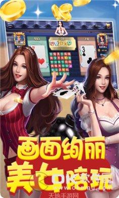 新川豪棋牌在线玩