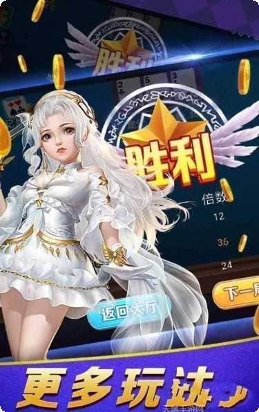 太极娱乐最新版本