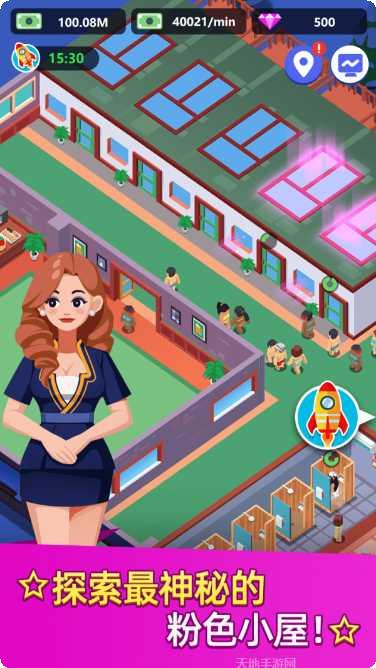 洗浴中心大亨去广告版无限金币