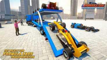 公式车运输卡车游轮模拟器下载