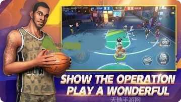 篮球巨星角色解锁