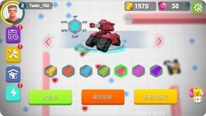 坦克进化大作战下载