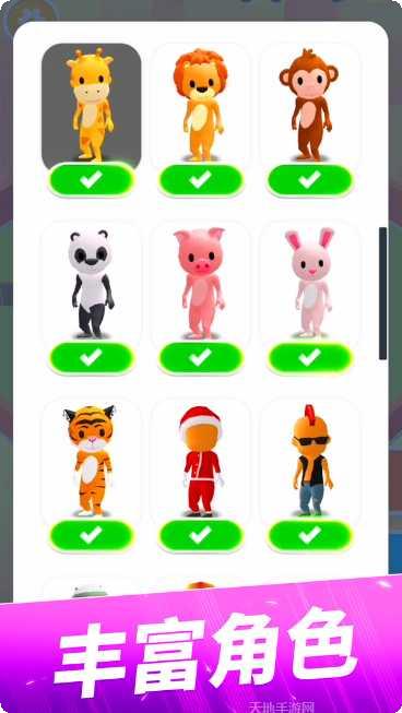 躲猫猫大作战3D下载地址